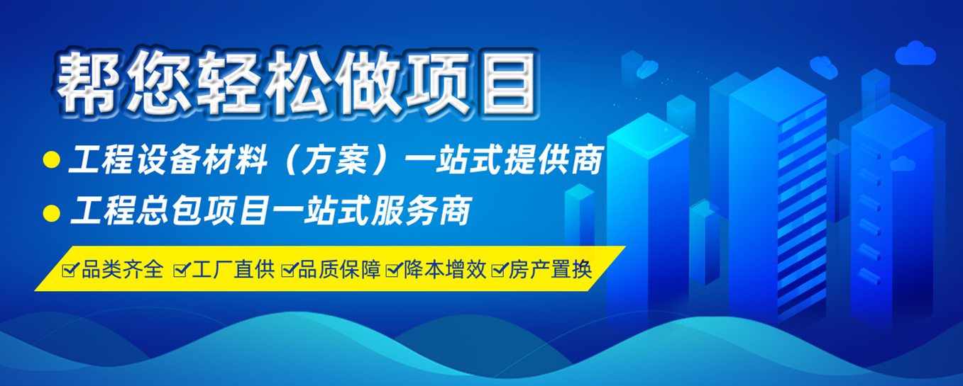 夏至未至，元拓建材積極備戰(zhàn)第127屆網(wǎng)上廣交會